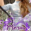 Корюкова Евгения