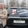 Юрко Андрей