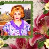 Долапчи Елена